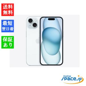 iPhone ☆Appleストア版 国内正規SIMフリー iPhone15 128GB ブルー