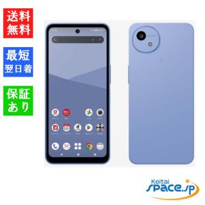 AQUOS wish 新品未使用 wish5 SH-52F [スミ/黒] DOCOMO SIMフリー SIM