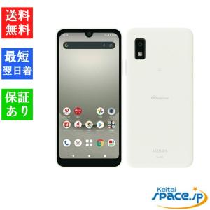 AQUOS 新品 docomo wish3 SH-53D 白 ホワイト SIMロック解除済SIM