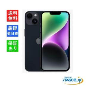 iPhone 14 新品未開封 iPhone14 128GB [Midnight/ミッドナイト/黒] SIM