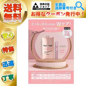 ジョモタン JOMOTAN 除毛クリーム100g : 禄寿応穏ショップ - 通販