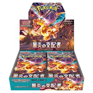 ポケモンカード 超電ブレイカー BOX シュリンク付き 新品未開封