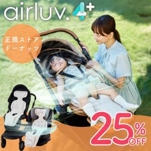 Poled エアラブ4 プラス ロリポップ ベビーカー 扇風機 airluv4 ファン