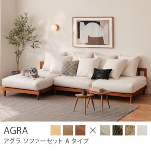 マルニ木工 MARUNI 地中海シリーズ モナコハイ2 ソファ(背・座カバー