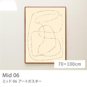 アートポスター Assemble no. 77 50×70 B2サイズ アート ポスター