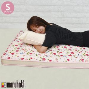 丸八真綿 【レビュー特典付 枕カバー】 マルハチ 4層 羊毛 敷布団 花柄