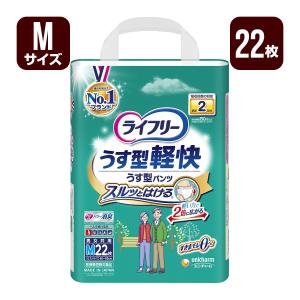 ライフリー うす型軽快パンツ 大人用紙おむつ LLサイズ 18枚 ユニ