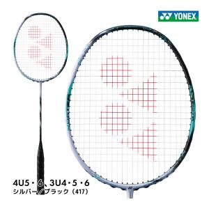 YONEX（ヨネックス） YONEXバドミントンラケット 【 ボルトリック Z