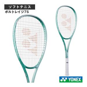 YONEX（ヨネックス） 『即日出荷』YONEX F-LASER 7S エフレーザー7S
