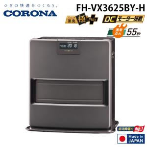 CORONA（住宅設備） CORONA コロナ ポータブル電源対応石油ファン