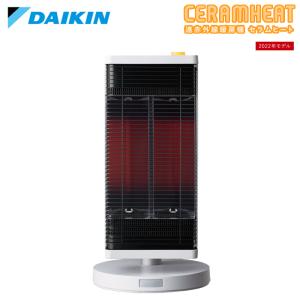 ダイキン（DAIKIN） 【CER11YS】 セラムヒート 遠赤外線暖房機