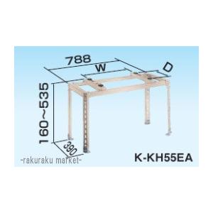 オーケー器材 エアコン室外機架台 アルミキーパー 2段置台 K-AW6H