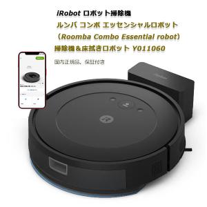 ルンバ iRobot ロボットクリーナー ルンバ960 メッドシルバー R960060