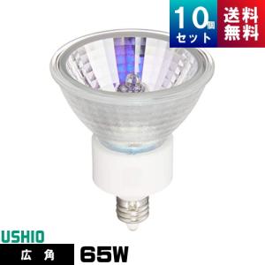 ウシオ電機 ウシオ JDR110V40WLW/KUV-H ダイクロハロゲン 広角 E11口金