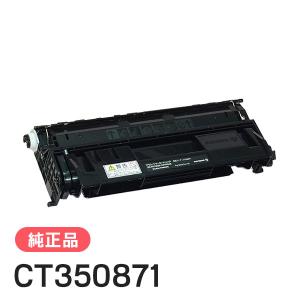 FUJIFILM（フジフイルム） 富士ゼロックス 純正品 CT203091 トナー