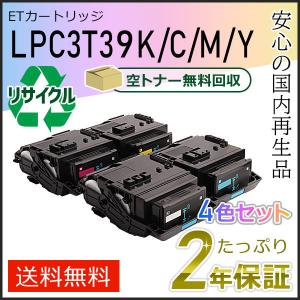リコー（RICOH） RICOH MP トナー C6003 イエロー 送料無料 純正品