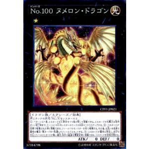 カオス・ソルジャー -開闢の使者-(25thレア)(25DS-JP002) 遊戯王