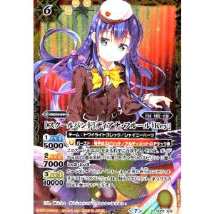 バトルスピリッツ BSC51/BSC37-XX01 ［神星女神］ノア・フルール (XX