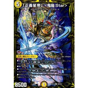 テック団の波壊Go！[R・20th][11A・20]/多色 デュエルマスターズ