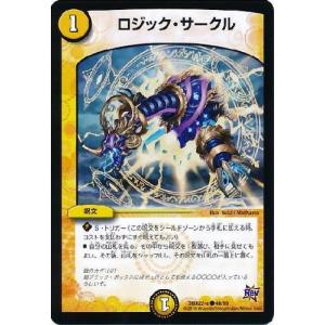 遊戯王 (キズ有) PH-13 モイスチャー星人 (スーパーレア) 王家の守護者