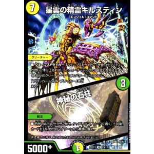 真エクゾディア[20thシークレット]/闇 遊戯王 : トレカショップ竜の