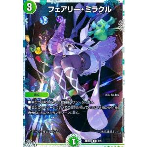 パラレル】ユニオンアリーナ UA45BT/TLR-1-005 ティアーユ