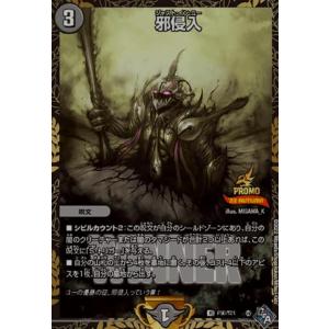 バトスピ 雷皇龍ジークヴルム&鉄騎皇イグドラシル プレイマット : 買取