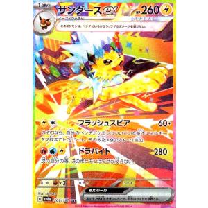 ルカリオVSTAR(226・172 SAR)/闘 ポケモンカード : トレカ