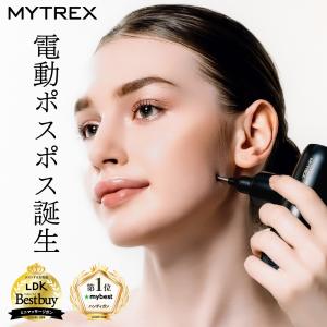 MYTREX（マイトレックス） トータルリフト美顔器 MYTREX PROVE
