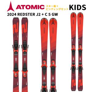 ATOMIC（アトミック） 2023 ATOMIC REDSTER J2 + C 5 GW SKI Jrスキー
