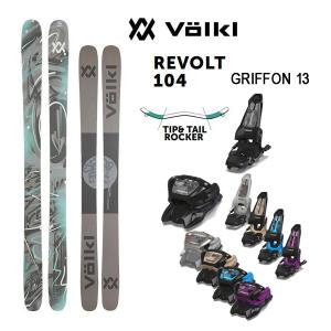 VOLKL（フォルクル） フリースタイルスキー 2025 VOLKL REVOLT 100 JR