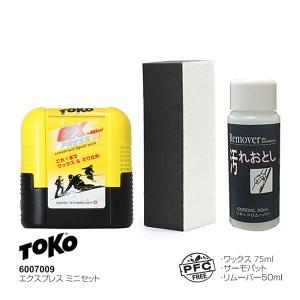 TOKO トコ HOT WAX ALL IN ONE オールインワン 120g : スキー屋さん