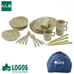 snow peak（スノーピーク） 食器 皿 4枚 テーブルウェアーセット L TW