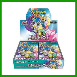 ポケモンカードゲーム 【外箱訳アリ/シュリンクなし】ロケット団の栄光