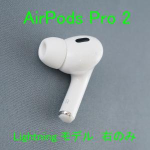 Apple Apple AirPods Pro 2 右イヤホンのみ USED美品 エアーポッズ