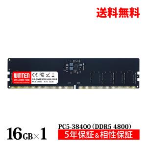 Kingston（キングストン） 【中古】Kingston製 CBD56U46BS8HA-16 DDR5