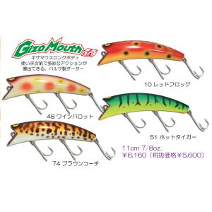 ブライトリバー ラリーチョッパーStage1 : ウインズヤフー店 - 通販