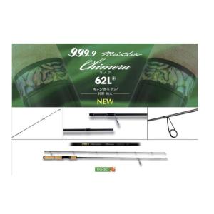 Rodio Craft（ロデオクラフト） 999.9 Meister White wolf 62UL-TRZ