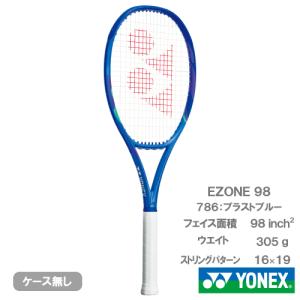 YONEX（ヨネックス） 【SALE】【張り代別】ヨネックス ブイコア 98