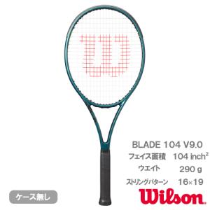 Wilson（ウイルソン） ブレード98 18×20 V9 wilson BLADE 98