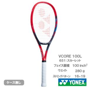 YONEX（ヨネックス） 【SALE】【張り代別】ヨネックス ブイコア 98