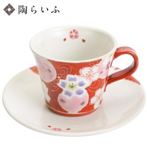 九谷焼 カップ＆ソーサー 山帰来 / 平野由佳 和食器 コーヒーカップ