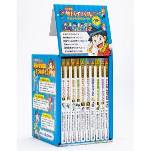 新品 / かがくるBOOK 科学漫画サバイバルシリーズ (全92冊) 全巻セット