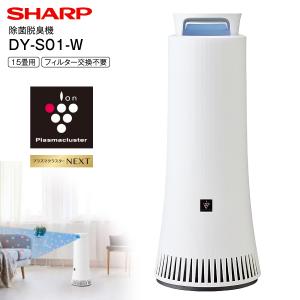 プラズマクラスター シャープ IG-LTA20 高濃度プラズマクラスター25000