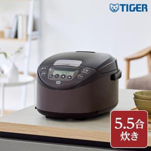 タイガー（TIGER） IHジャー炊飯器 炊きたて 5.5合 ブラウン JPW-D100T