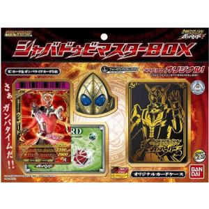 冒険遊記プラスターワールド 伝説のプラストゲート スターターセット