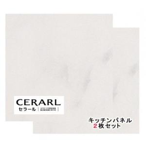 アイカ アイカ工業 単色柄 FYK6000ZMN セラールバスルーム用 3×8(3×935