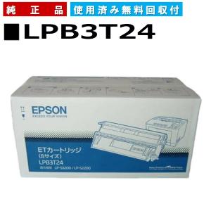エプソン（EPSON） LPB3T29 環境推進トナーS 純正品 トナー