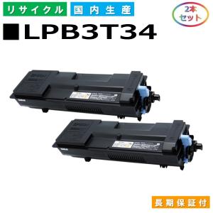 エプソン（EPSON） LPC3T35 トナーカートリッジ EPSON LP-S6160 LP