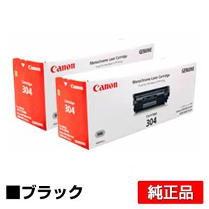 キヤノン（Canon） CANON NPG-67トナーカートリッジ/NPG67 シアン/青